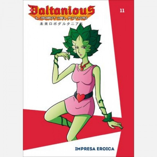 Daltanius