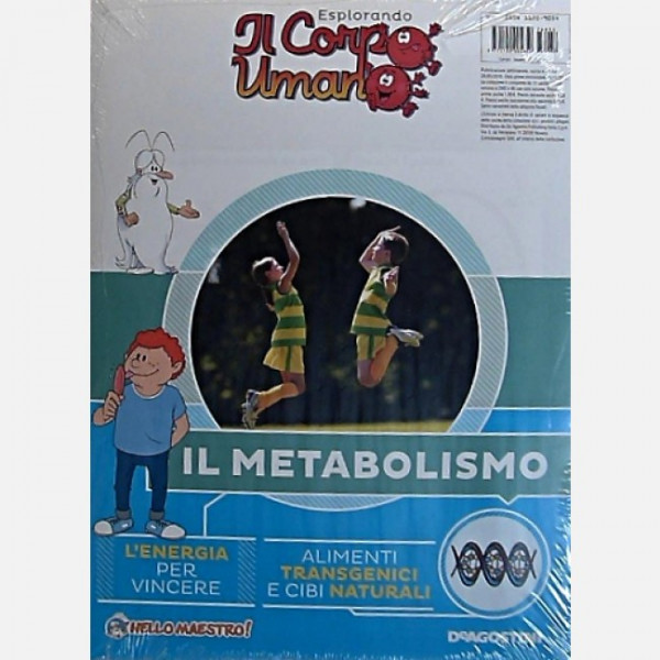 Esplorando il Corpo Umano - 26esima edizione