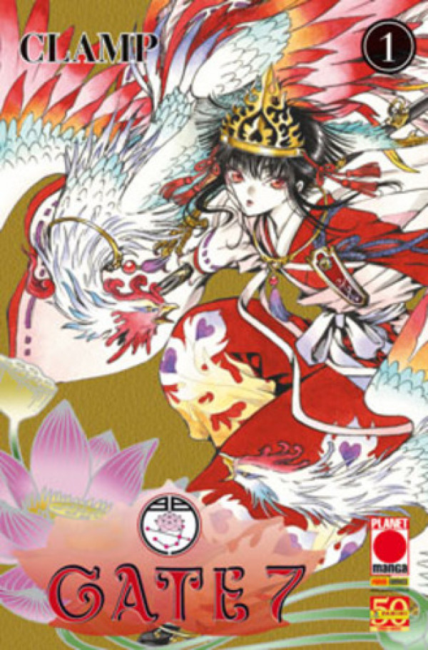 Gate 7 - N° 1 - Gate 7 - Planet Fantasy Planet Manga