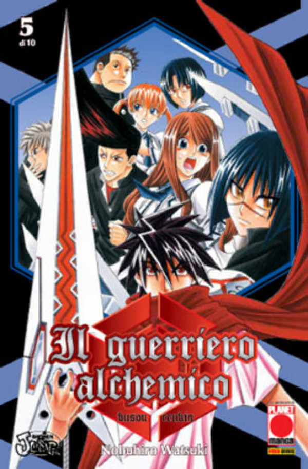 Guerriero Alchemico - N° 5 - Guerriero Alchemico (M10) - Planet Manga Presenta Planet Manga