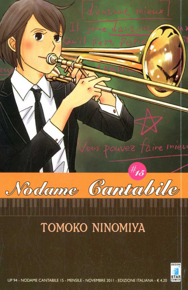 Nodame Cantabile - N° 15 - Nodame Cantabile (M25) - Up Star Comics