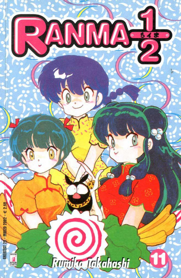 Ranma 1/2 New - N° 11 - Ranma 1/2 11 - Greatest Star Comics