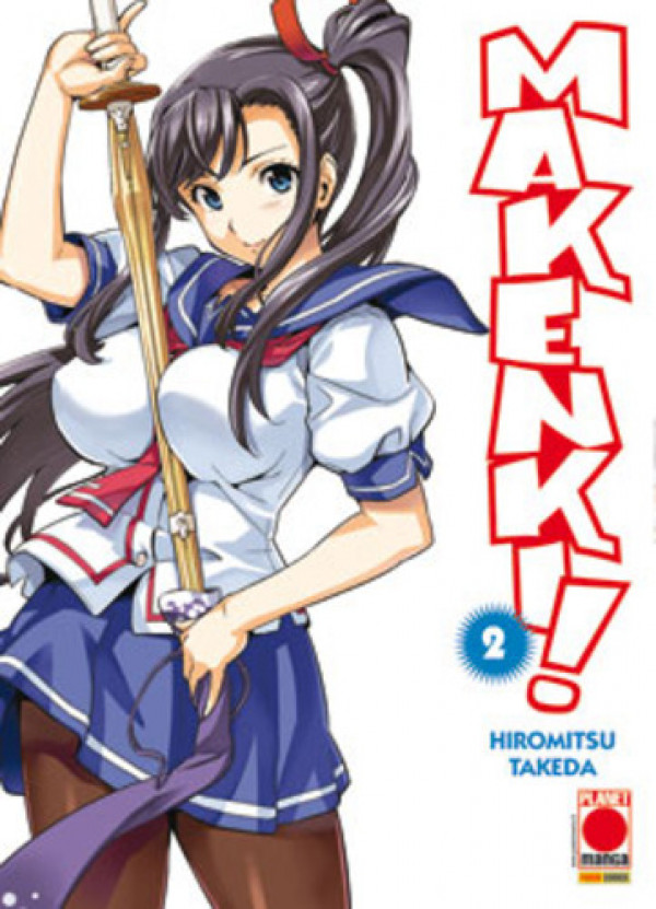 Maken-Ki! - N° 2 - Maken-Ki! - Manga Zero Planet Manga
