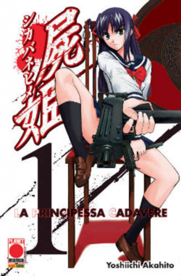 Principessa Cadavere - N° 1 - La Principessa Cadavere - Planet Manga