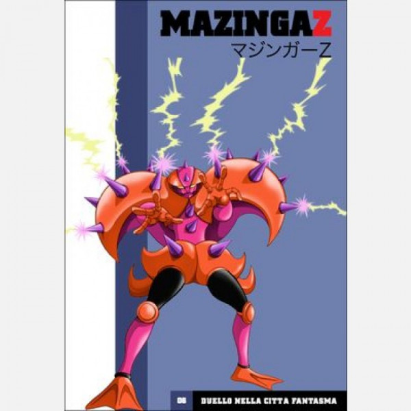 Mazinga Z - Go NAGAI DVD Collection