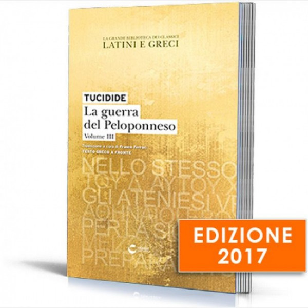 La grande biblioteca dei classici latini e greci (ed. 2017)