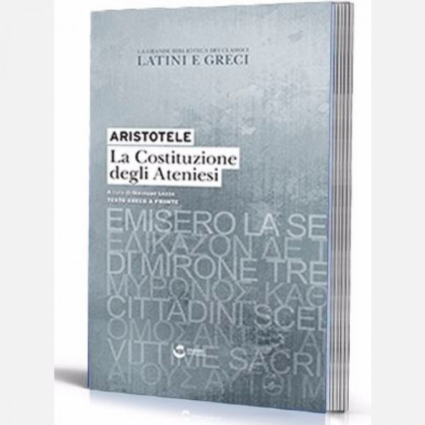 La grande biblioteca dei classici latini e greci (ed. 2015)