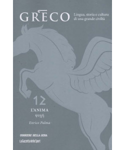 Greco - L'Anima - Uscita n.12 - 24 Dicembre 2025 - Settimanale