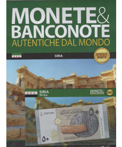 Monete & Banconote - 1 Banconota dalla Siria - 50 lire + Fascicolo - Uscita n.18 - 15 Gennaio 2026 - Settimanale
