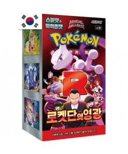 Pokémon Strength Expansion Pack - Glory of Team Rocket - Display 30 Buste (KOR)