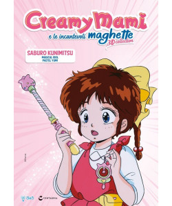 Creamy Mami e le incantevoli Maghette 3D collection - Saburo Kunimitsu - Uscita n.31 - 31 Marzo 2026 - Settimanale