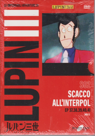 Le imperdibili avventure di Lupin III -Scacco all'interpol   - settimanale