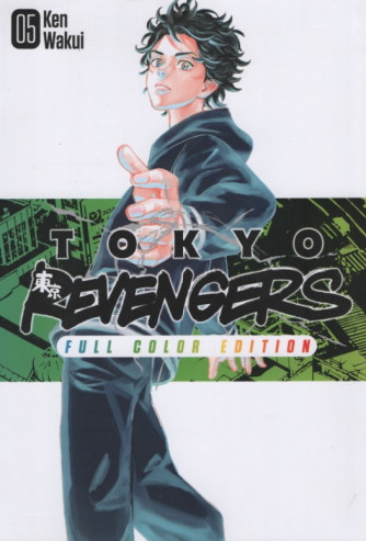 Tokyo Revengers - Ken Wakui - Uscita n.5 - 4 Aprile  2025 - Settimanale