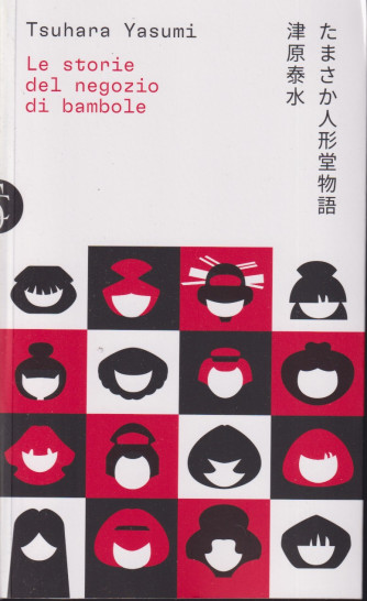 Tsuhara Yasumi - Le storie del negozio di bambole - n. 21 - settimanale - 207  pagine