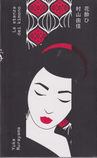 La stanza dei kimono - Yuka Murayama- n. 20 - settimanale - 344  pagine