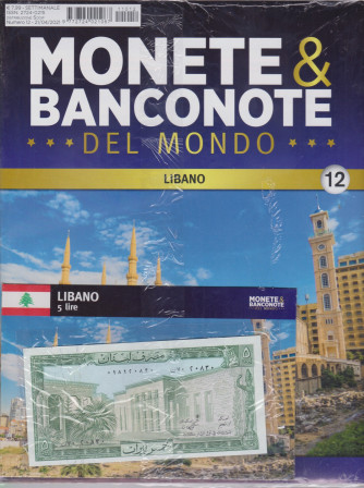 Monete e banconote del mondo uscita 12 -Libano   - 5 lire -   settimanale - 21/4/2021