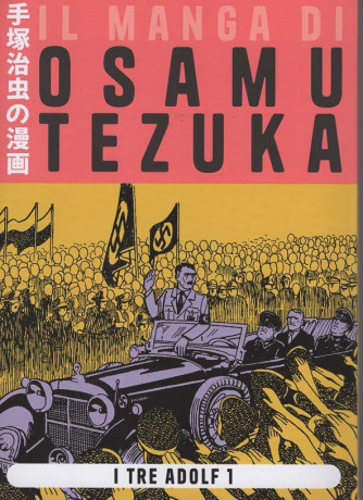 Il Manga di Osamu Tezuka - I tre Adolf 1 - Uscita n.3 - 28 Gennaio 2025 - Quattordicinale