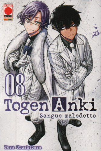Manga Best -  Togen Anki - Sangue maledetto -   n. 32  - bimestrale -9 novembre  2023
