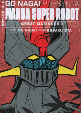 Go Nagai presenta Manga super robot -Great Mazinger 1 - Storia Go Nagai - Disegni Gosaku Ota- 16/12/2023 - quattordicinale
