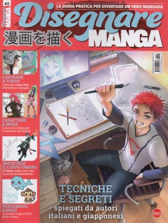 Disegnare Manga - n. 2 - gennaio - febbraio 2024 - bimestrale