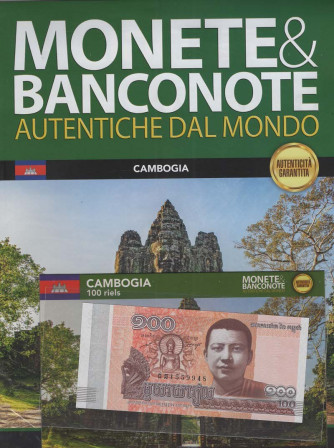 Monete & Banconote - 1 Banconota della Cambogia - 100 riels + Fascicolo - Uscita n.11 - 4 Dicembre 2025
