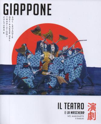 Giappone  -Il teatro e la maschera - No, marionette e kabuki- n. 25 - settimanale -