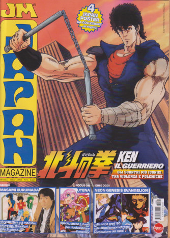Japan Magazine - n. 3 -10/5/2024 - mensile