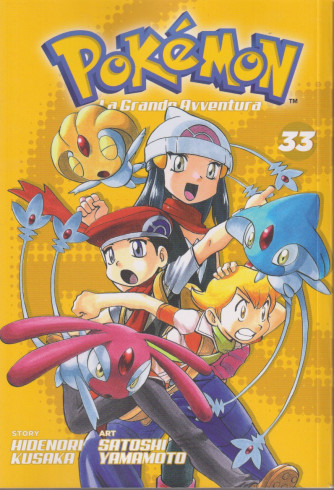 Pokémon -  La grande avventura -n. 33- settimanale