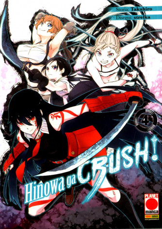Akame Ga Kill! Hinowa Ga Crush - N° 4 - Manga Blade 57 - Panini Comics