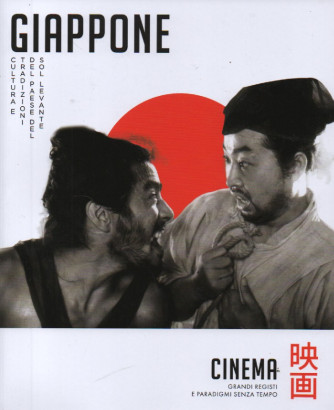 Giappone  -Cinema. Grandi registi e paradigmi senza tempo-  n. 30 - settimanale -