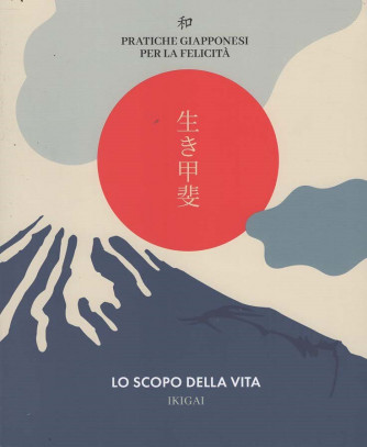 Pratiche Giapponesi per la Felicità - Lo scopo della vita - Ikigai - Uscita n.1 - 27 Agosto 2025 - Settimanale