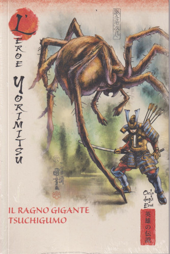 Collana Miti e leggende,del Giappone -  L'eroe Yorimitsu - Il ragno gigante tsuchigumo-  vol.30 -13/4/2024 - settimanale