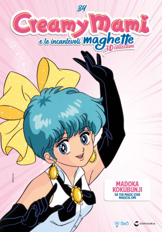 Creamy Mami e le incantevoli Maghette 3D collection - Madoka Kokubunji - Uscita n.34 - 07/08/2024