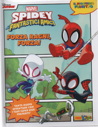 Spidey e i suoi fantastici amici - n. 3 - Forza ragni, forza! - bimestrale - 22 marzo 2023 - copertina rigida