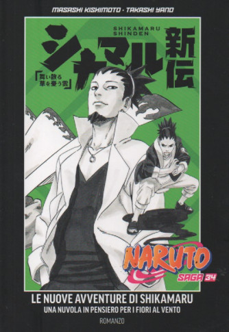 Naruto Saga - n. 34   -Le nuove avventure di Shikamaru - Una nuvola in pensiero per i fiori al vento-  settimanale