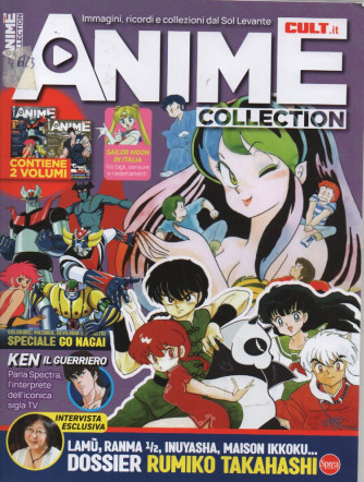 Anime Cult Collection - n. 1 - bimestrale - marzo - aprile 2024 - contiene 2 volumi