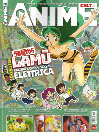 Anime Cult - n. 17 - mensile - aprile   2024