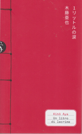 Kito Aya - Un litro di lacrime - n. 11 - settimanale - 190  pagine