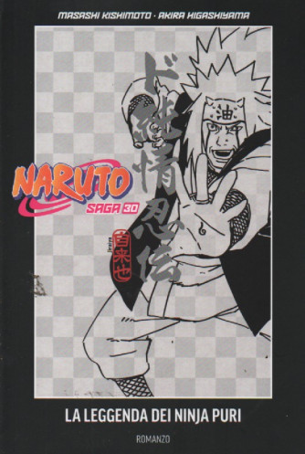 Naruto Saga - n. 30   - La leggenda dei Ninja puri- settimanale -