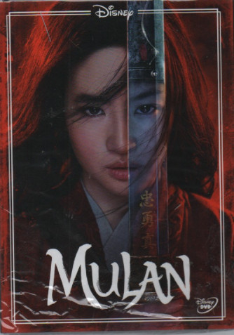 I dvd di Sorrisi collection n. 8 -Mulan -20 giugno  2023 - settimanale  - sesta uscita
