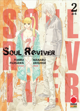 Manga: SOUL REVIVER 2 - GLAM 2 - Planet Manga