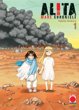 Manga: Alita Mars Chronicle   1 - Lanterne Rosse   24 - Planet manga