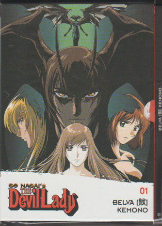 1° DVD Go Nagai's:  The Devil Lady - "Belva" by la Gazzetta dello Sport 