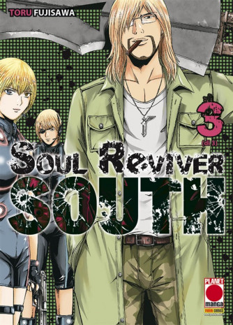 Manga: Soul Reviver South   3 - Glam   9 - Planet Manga