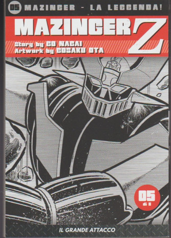Manga: Mazinger Z - n. 5 di 8 "Il grande attacco"