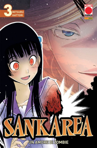 Manga: Sankarea – Un amore di zombie   3 - Glam   12 - Planet Manga 