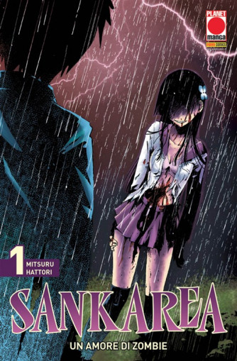Manga: Sankarea   1 - Glam   10 - Planet manga 