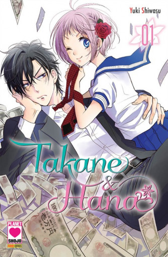 Manga: Takane e Hana   1 - Manga Heart   29 - Planet manga 