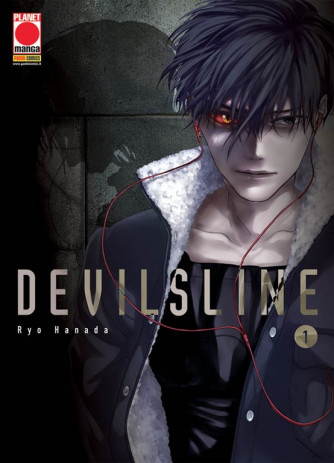 Manga: Devilsline   1 - Planet Fantasy   25 - Planet Manga