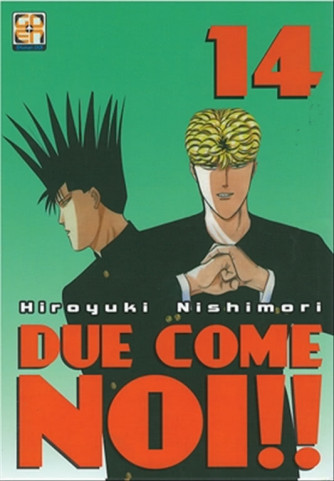 Manga: Hiro Collection 33 – Due come Noi 14  - Goen edizioni